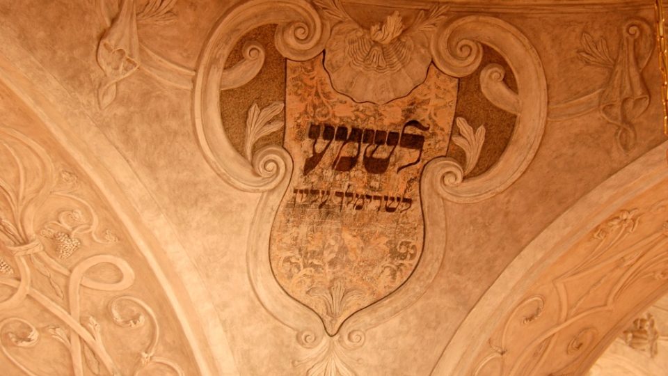 Hebrejské nápisy pod kupolemi Horní synagogy v Mikulově